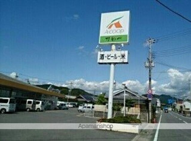 うぃすたりあIの周辺写真