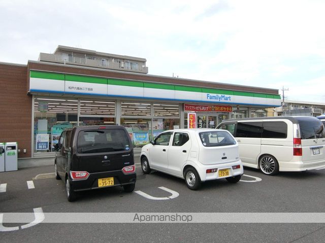 サンモール六実の周辺写真