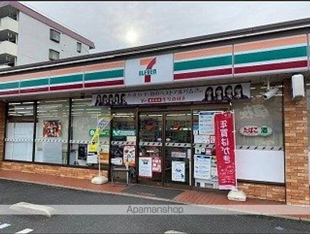 アーバンコート堀越の周辺写真