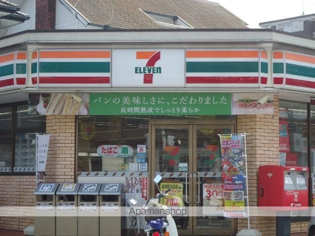 コンフォール四方池の周辺写真