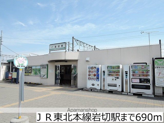 ウィストリアパークの周辺写真