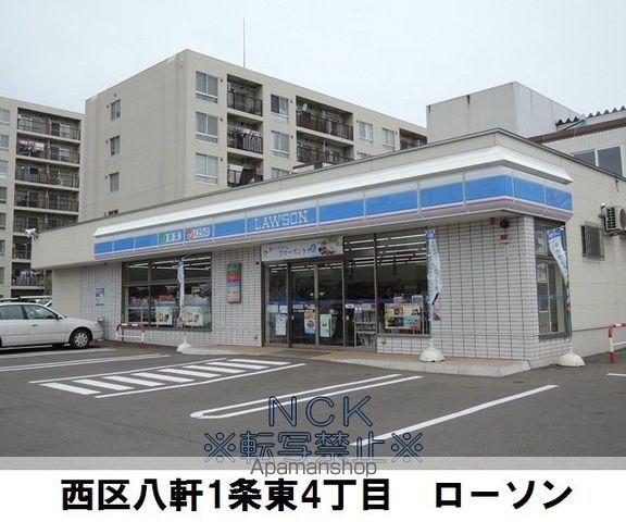 レオパレス北緯43度の周辺写真