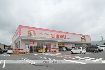 岡山県倉敷市南畝７丁目[3DK/47.1m2]の周辺2