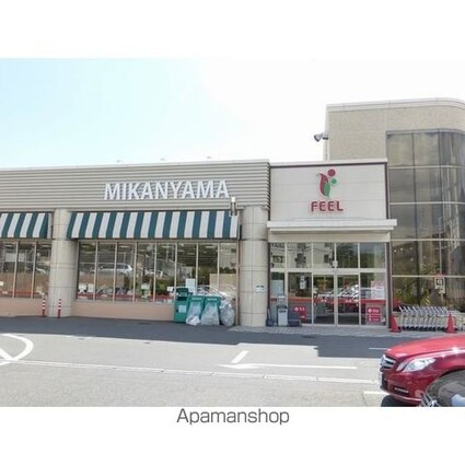 密柑山セピアコート[3LDK/80.11m2]の周辺3