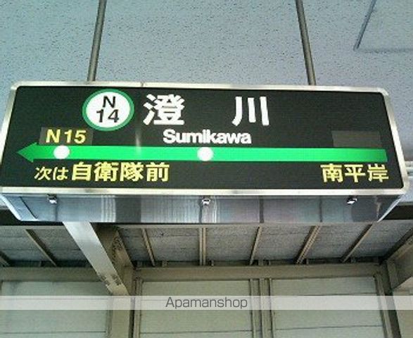 ガイアールS24の周辺写真