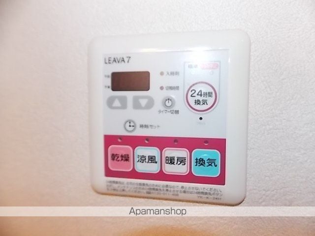 マイルドの内装写真