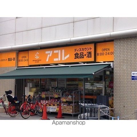 ガーデンヴィラクレセントの周辺写真