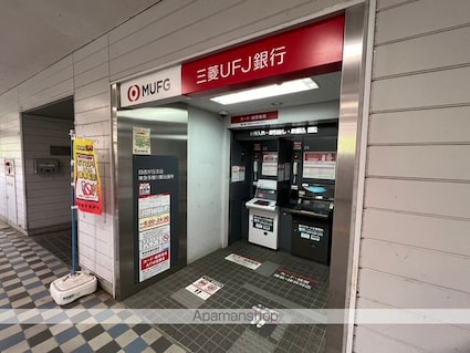 田園調布ハイツ[1LDK/42.66m2]の周辺2