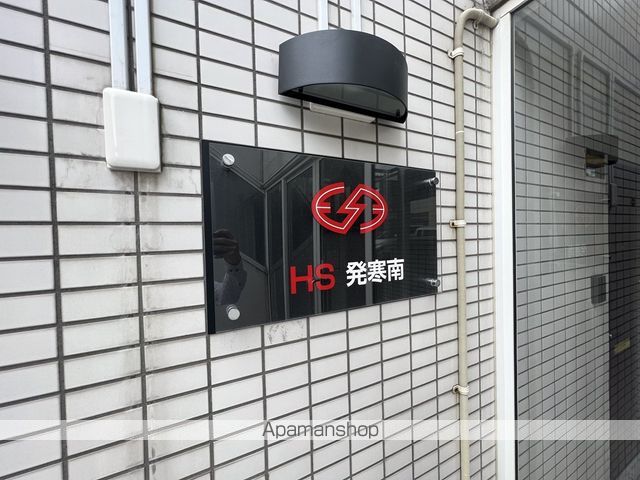 HS発寒南の外観写真