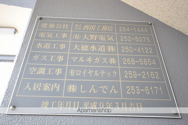 アクールのその他写真