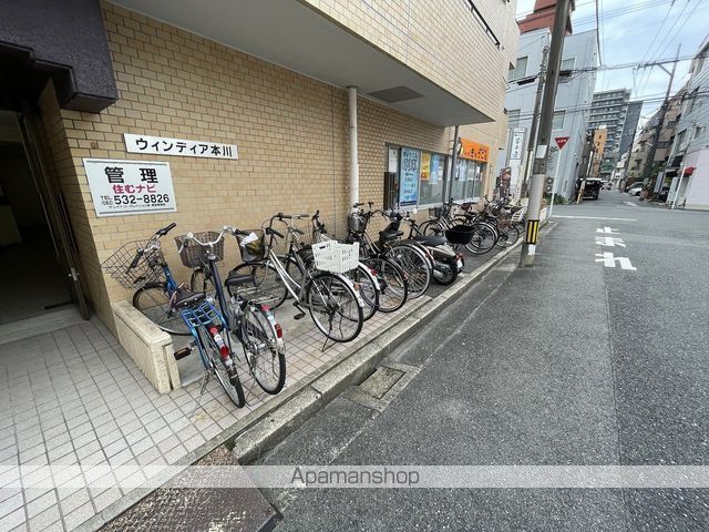 ウィンディア本川のその他写真