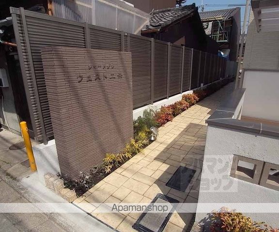 シャーメゾンウエスト二条の外観写真