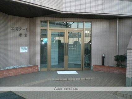 エステート若葉[2LDK/68.25m2]のロビー