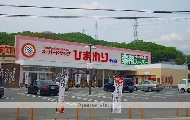 レイル ヤード 中山 Iの周辺写真