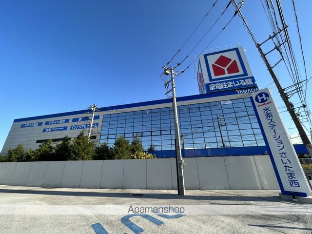 さいたま市北区 2階建 築9年の周辺写真
