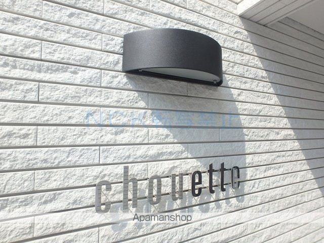 CHOUETTEの外観写真