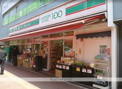 アクシルコート東中野[1R/27.41m2]の周辺4