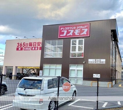 滋賀県大津市一里山５丁目[1K/22.4m2]の周辺5