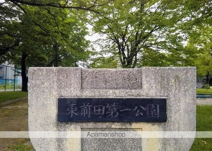 エバードリーム[1LDK/40.43m2]の周辺8