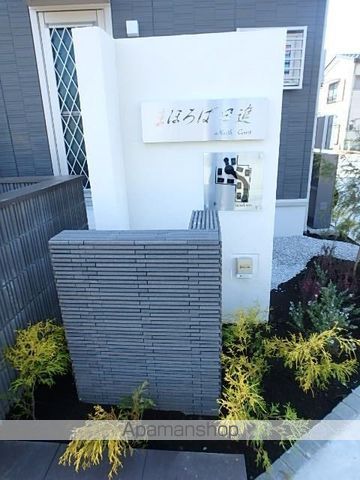 さいたま市北区 2階建 築9年の外観写真