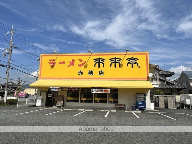 レオパレスボヌール塩屋の周辺写真