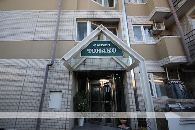東白マンションの玄関写真