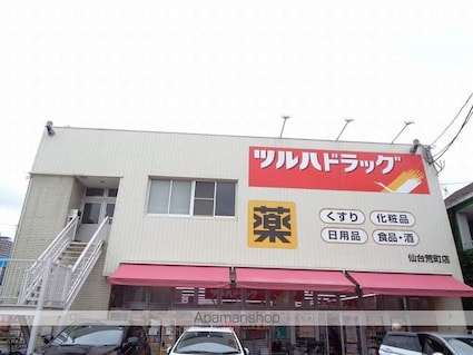 ダイアパレスステーションプラザ五橋[1K/24.75m2]の周辺8