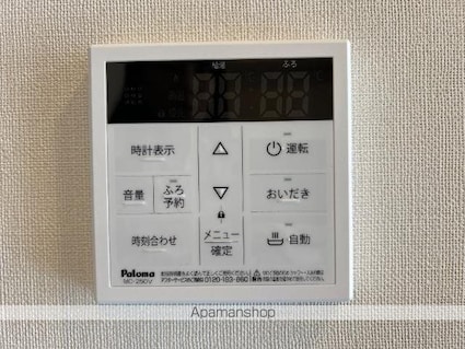 ｐａｔｒｉｅ（パトリ）[1LDK/43.24m2]のその他設備