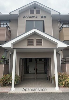 メゾニティ立石Ｃ棟[2LDK/51.34m2]のエントランス