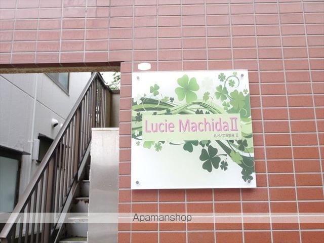 ・LUCIE MACHIDAIIの玄関写真
