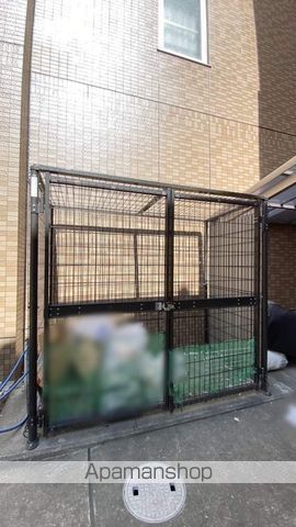 リョーアイのその他写真