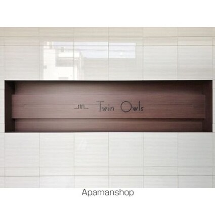 Ｔｗｉｎ　Ｏｗｌｓ（ツインアウルズ）[1LDK/47.64m2]のその他内装9