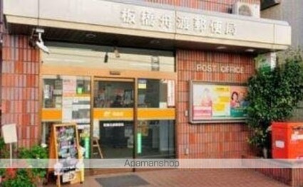 ヴィラージュ志伊[1R/25.67m2]の周辺2