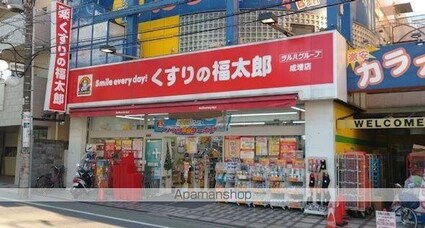 フローリッシュ（東京）[1K/26.51m2]の周辺4