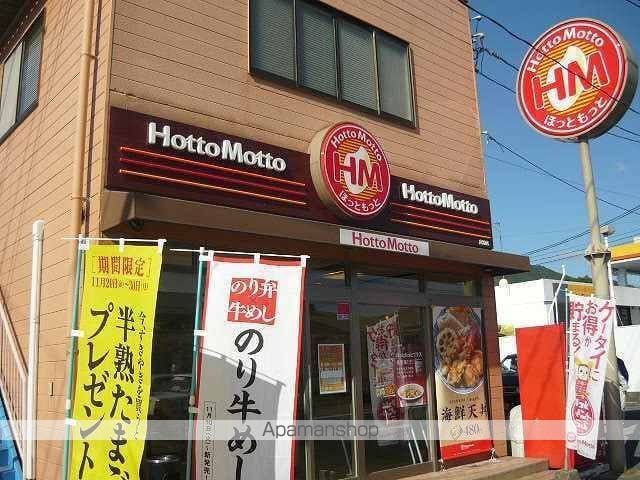 ステージ1 Aの周辺写真