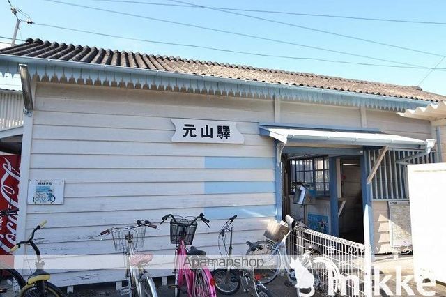 リープライツ元山 Cの周辺写真