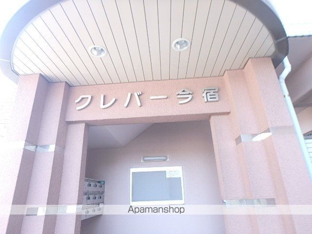 クレバー今宿A棟の玄関写真