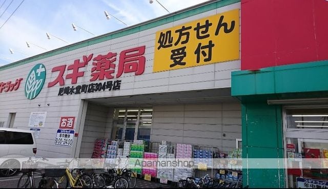 ジェンティールMATSUMOTOの周辺写真