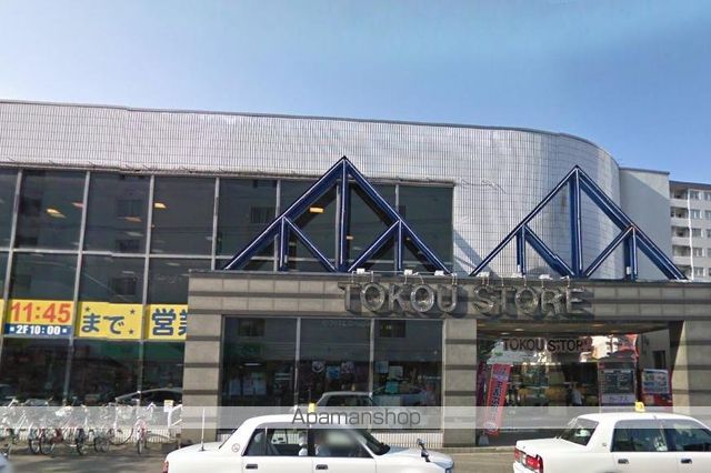 平岸ファーストの周辺写真