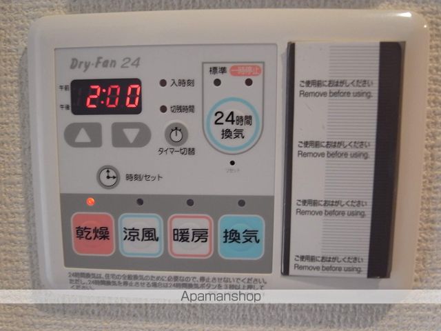 プレサンスSAKAEリバースタイルの内装写真