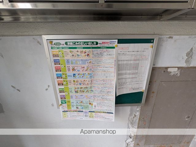 上田ビルのその他写真