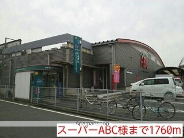 ブルームンBの周辺写真