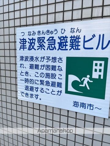 【海南市日方のマンションの外観5】