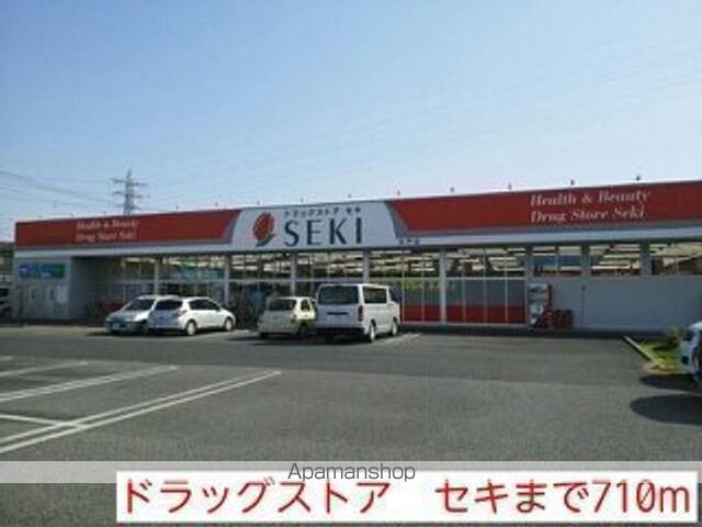 apartment 埼玉県北葛飾郡杉戸町清地６丁目
地図を見る