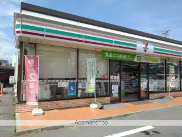グランチェスタ Nの周辺写真