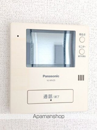 レジデンスイセヤマＡ[2DK/47.23m2]のその他設備