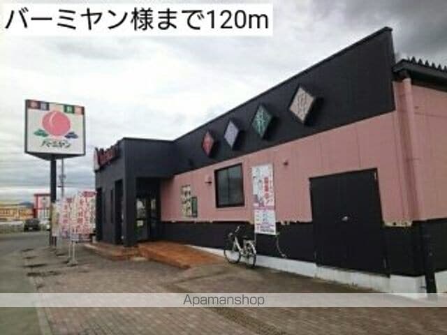 コンフォートタウン轟Iの周辺写真