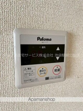 パークハイムＫＴ[1R/19m2]の内装