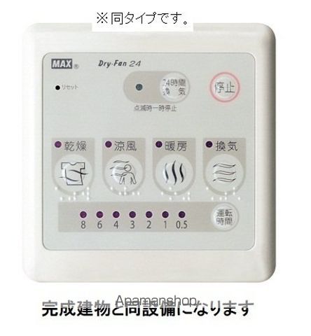 ヒカルサ狭山広瀬台ノースの内装写真