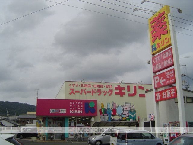 グランチェスタIIの周辺写真
